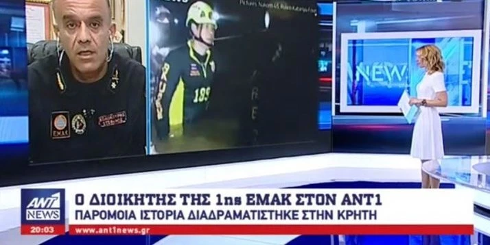 Διοικητής 1ης ΕΜΑΚ: «Zήσαμε σε σπήλαιο της Κρήτης, όσα ζουν στην Ταϊλάνδη» – Τι είχε γίνει τότε (βίντεο)